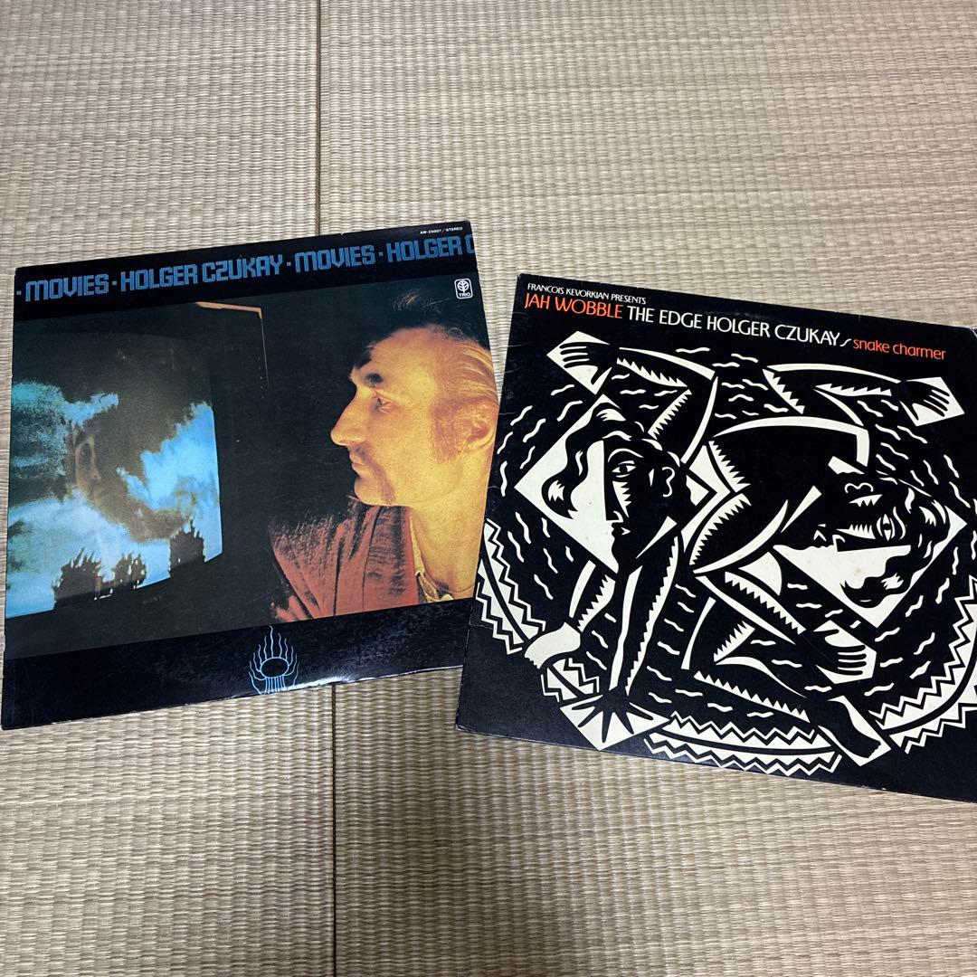HOLGER CZUKAY 関連レコード2枚セット