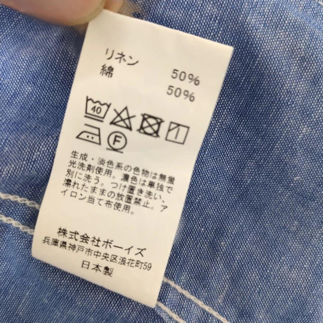 【3月22日配送！】BEAMS　DANTON 春ジャケット 【サイズ38】