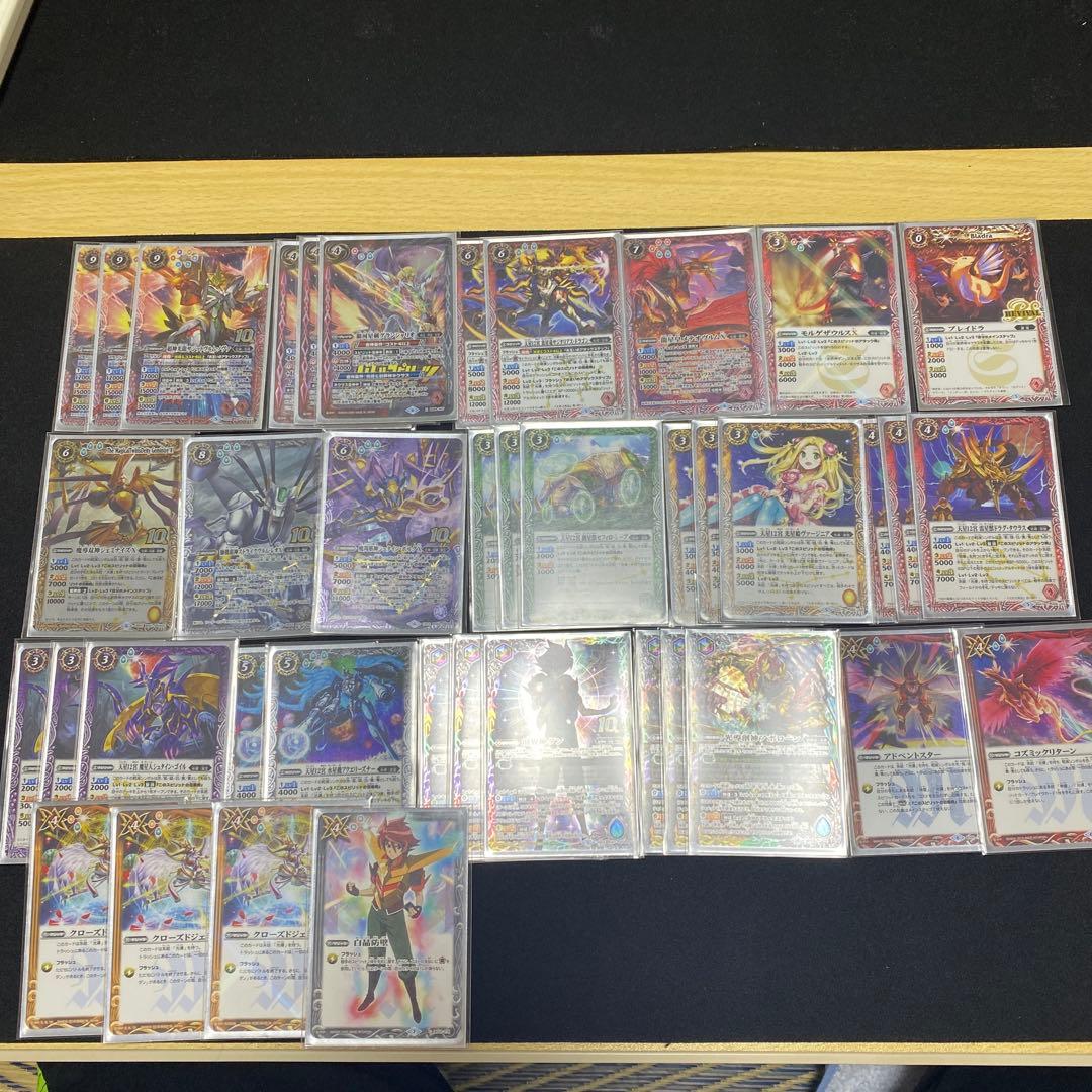 バトスピ　光導ダンデッキ　サジットヴルム・ノヴァデッキ軸