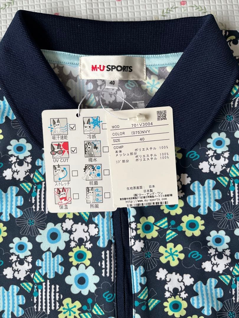 M.U. SPORTS ゴルフウェア セットアップ