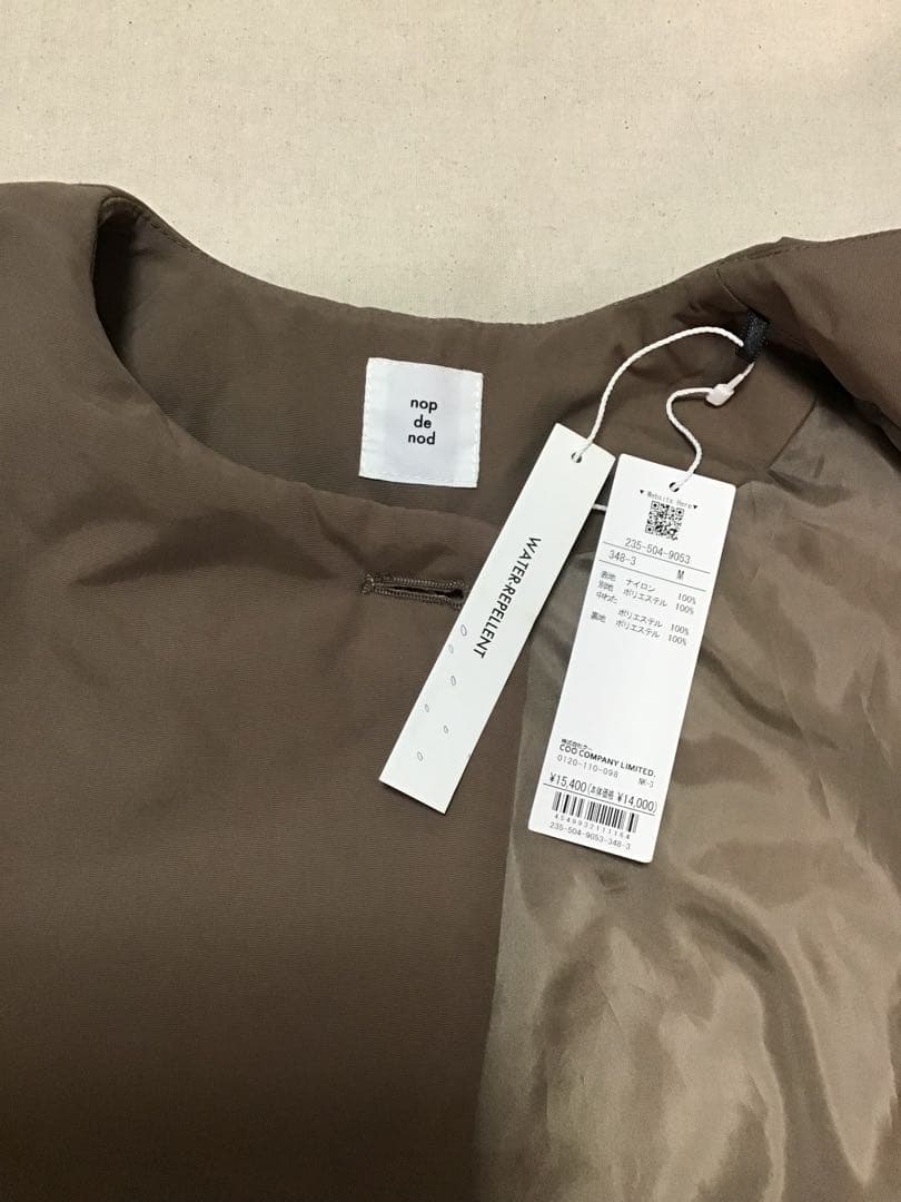 nop de nod ノップドゥノッド ノーカラー中綿ショートコートモカ 新品