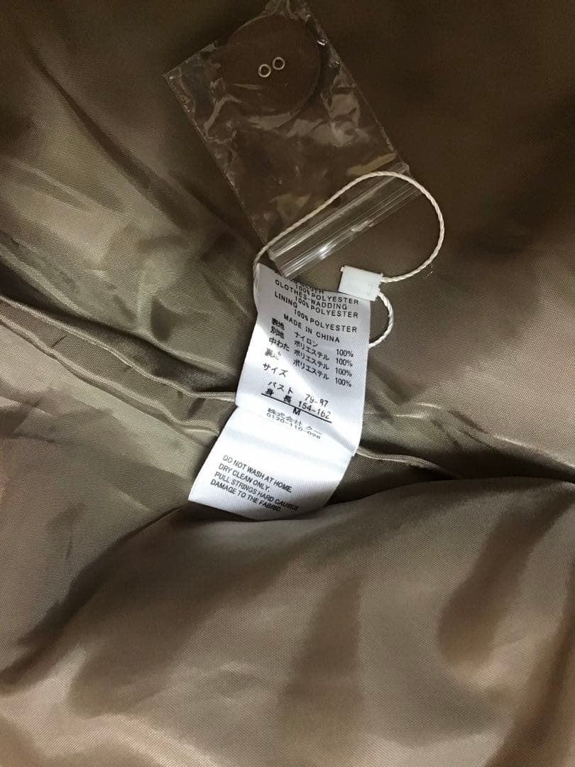 nop de nod ノップドゥノッド ノーカラー中綿ショートコートモカ 新品