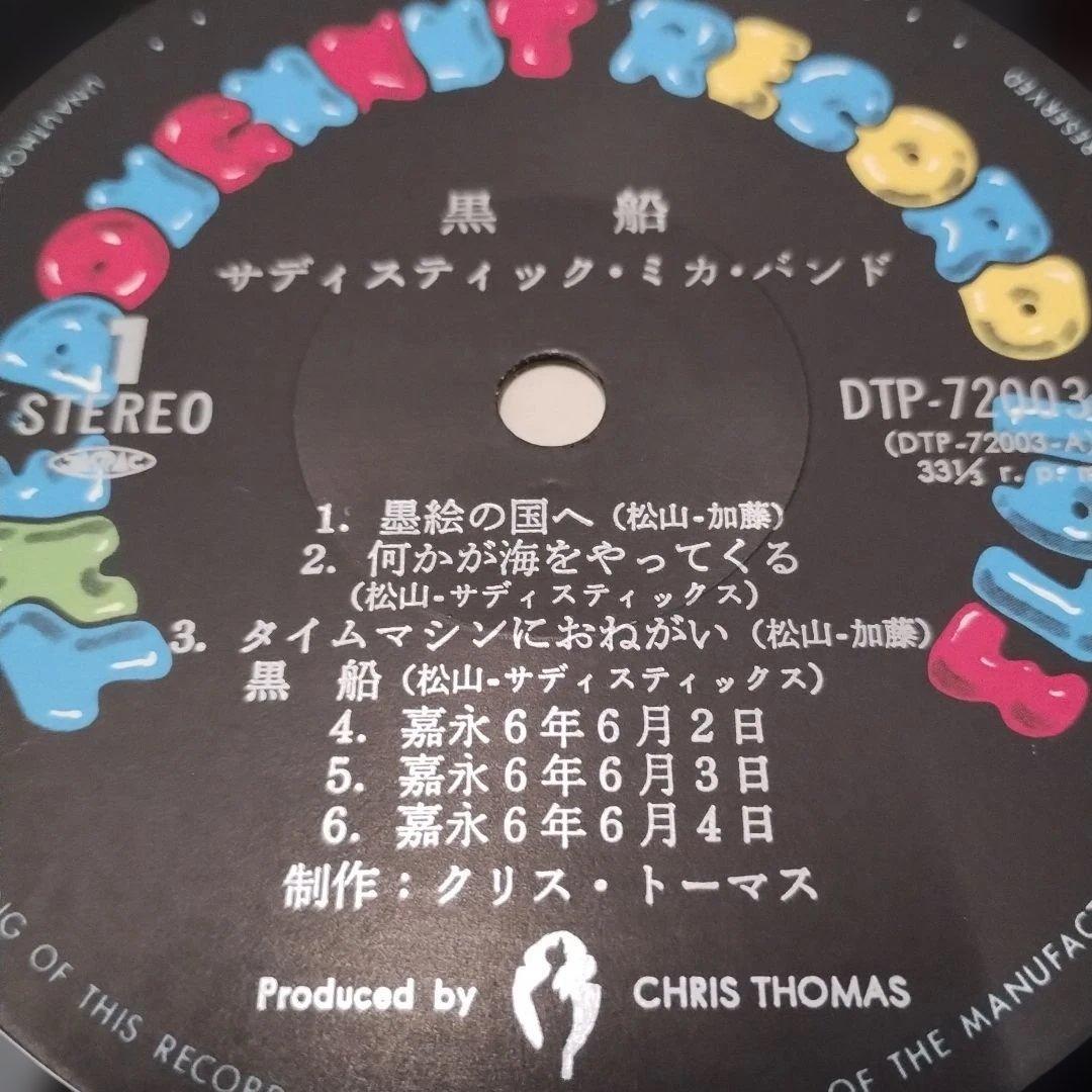 邦楽レコードまとめ売り　７枚セット　お買い得セット　レア盤