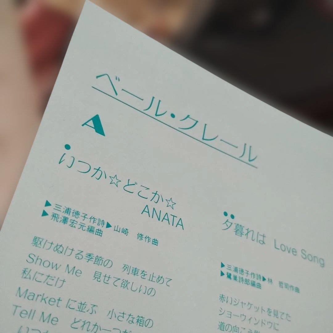 邦楽レコードまとめ売り　７枚セット　お買い得セット　レア盤
