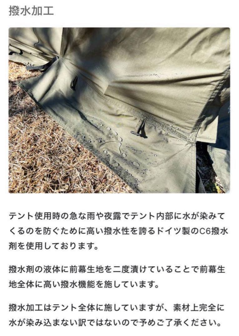 極美品 FUTURE FOX FOX-BASE 前幕 フォックスベース 廃盤レア