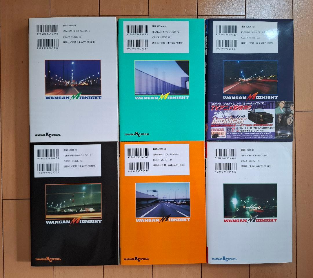 湾岸ミッドナイト 湾岸Midnight 湾岸midnight 全42巻