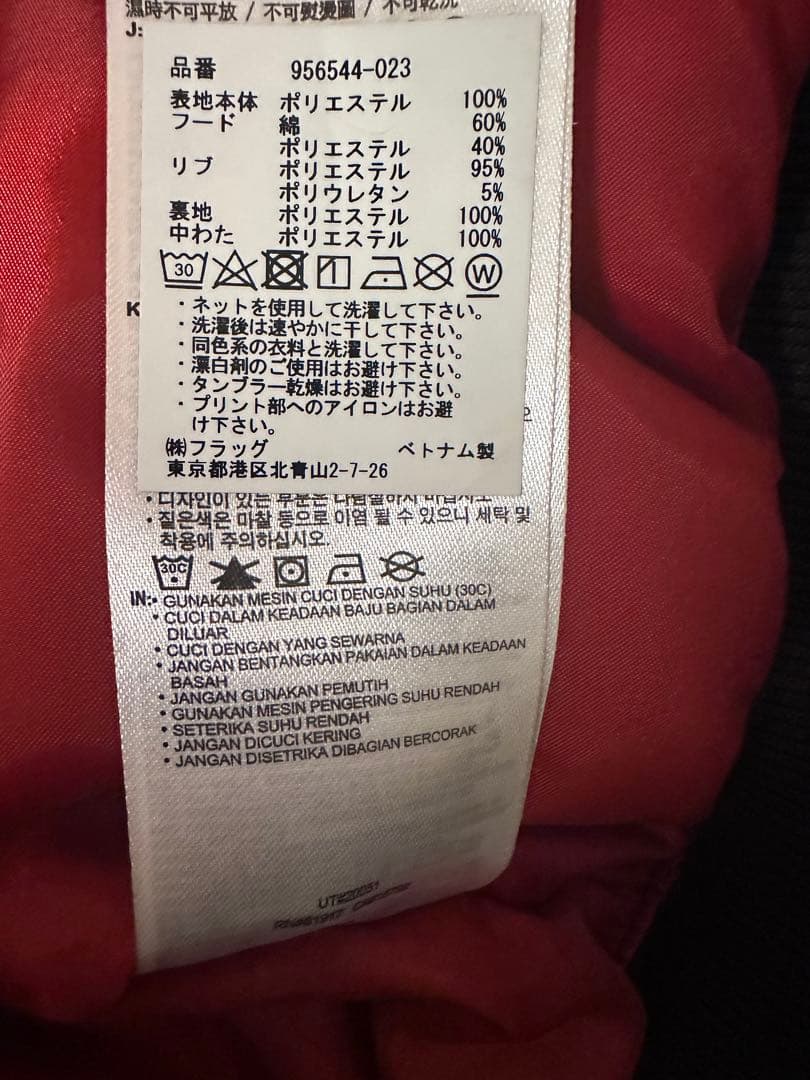 太陽出品