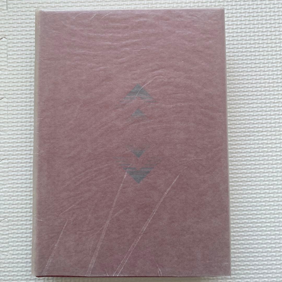 人蕩し術 (ひとたらしじゅつ) 無能唱元