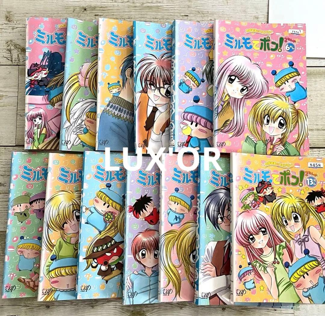 DVD わがまま☆フェアリー ミルモでポン! ミルミル　全巻　レンタル落ち