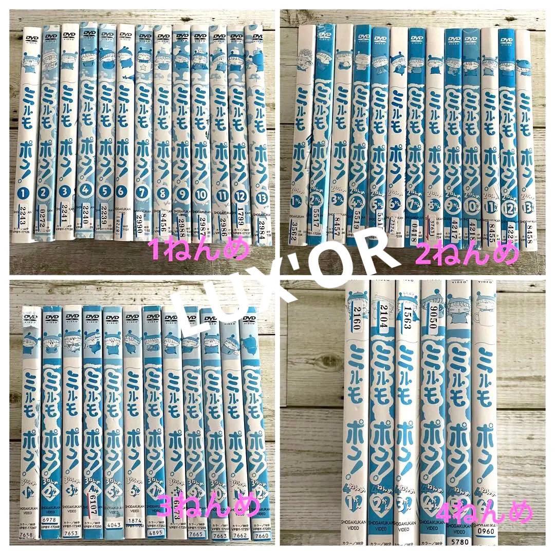 DVD わがまま☆フェアリー ミルモでポン! ミルミル　全巻　レンタル落ち