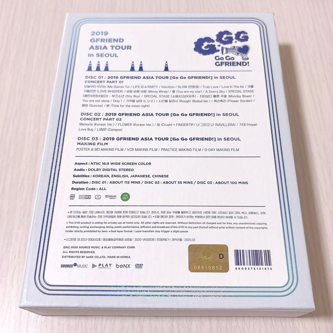 2019 GFRIEND ASIA TOUR in SEOUL DVD 韓国盤