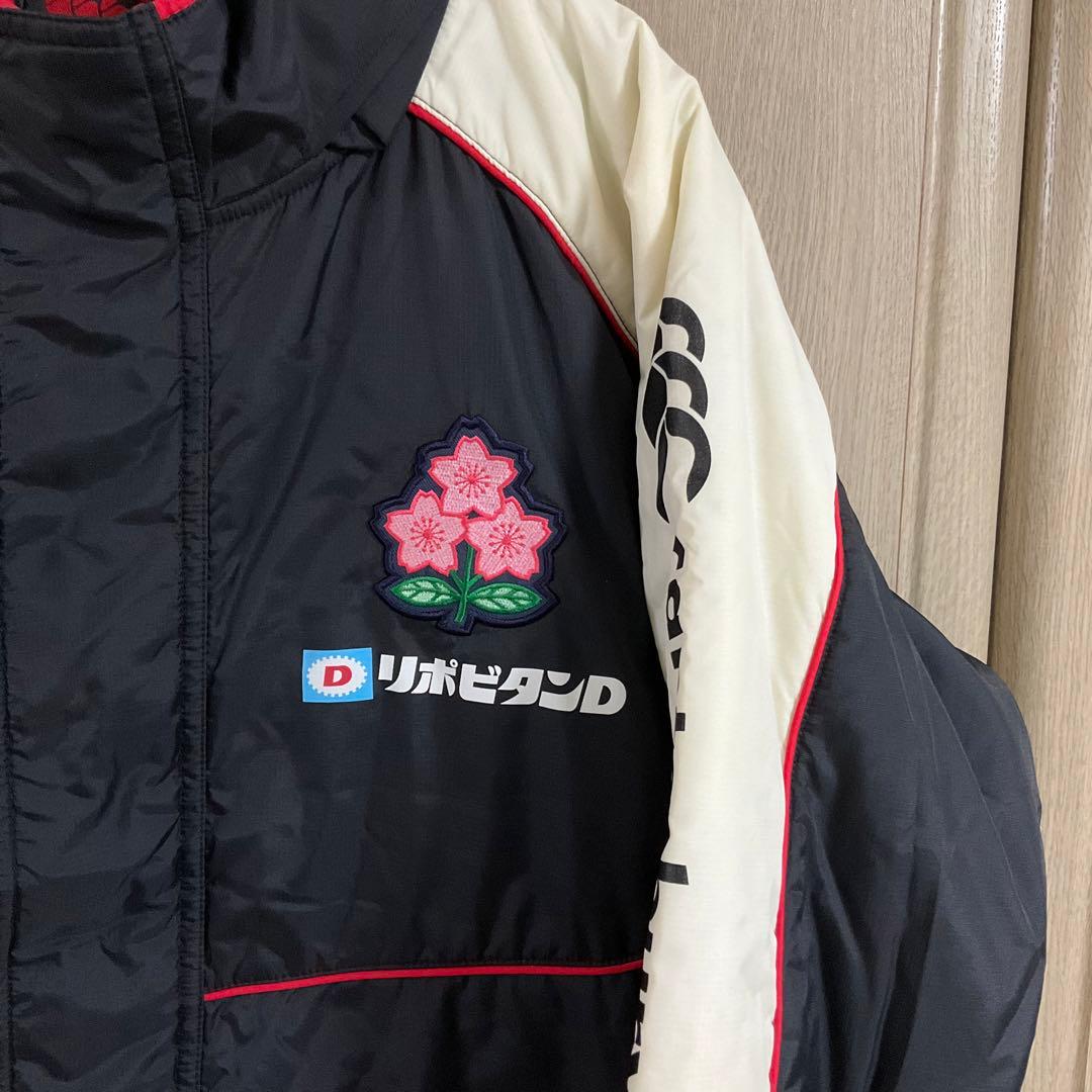 ラグビー日本代表 中綿ジャケット 桜エンブレム刺繍パッチ入り