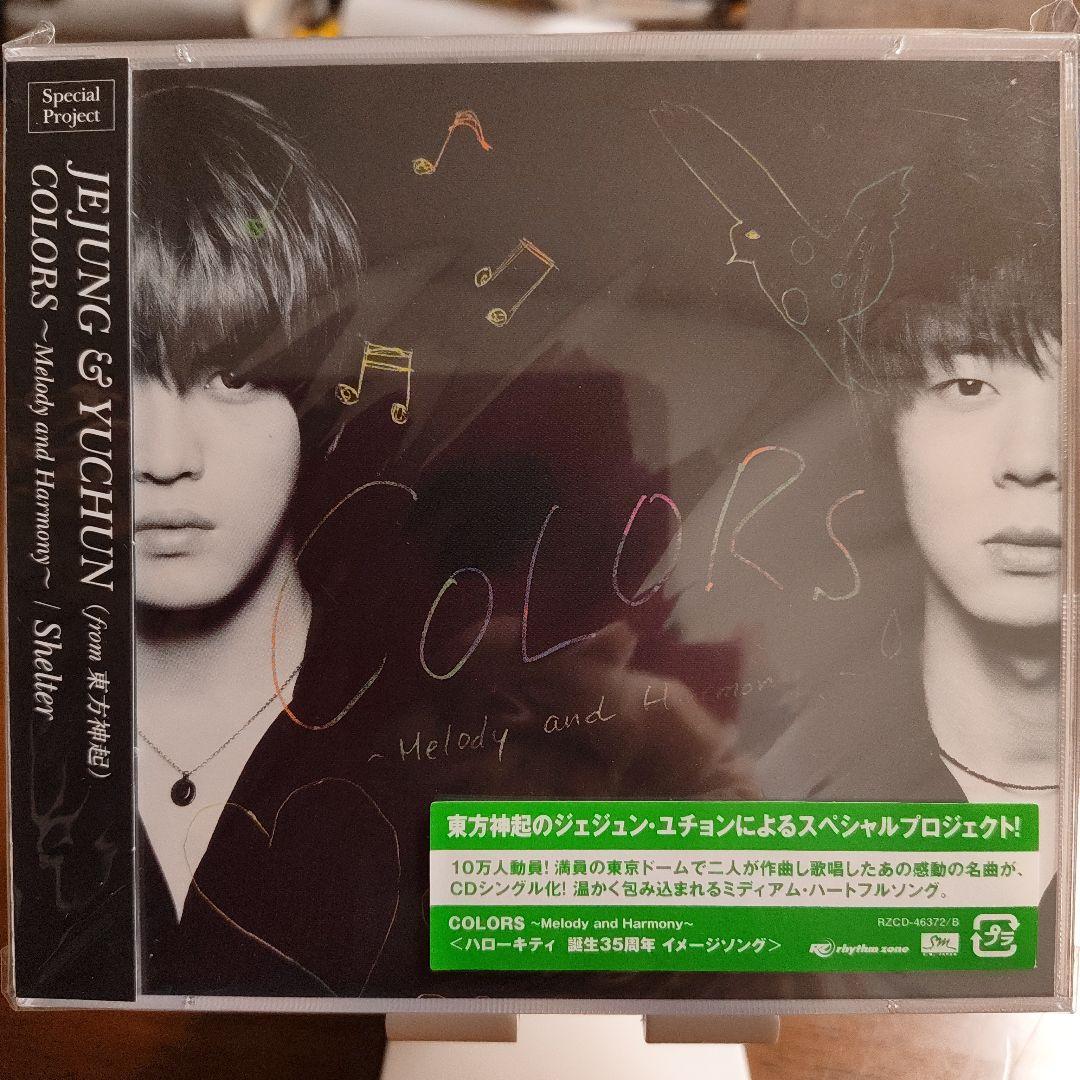 【美品】東方神起 ライブDVD、CD