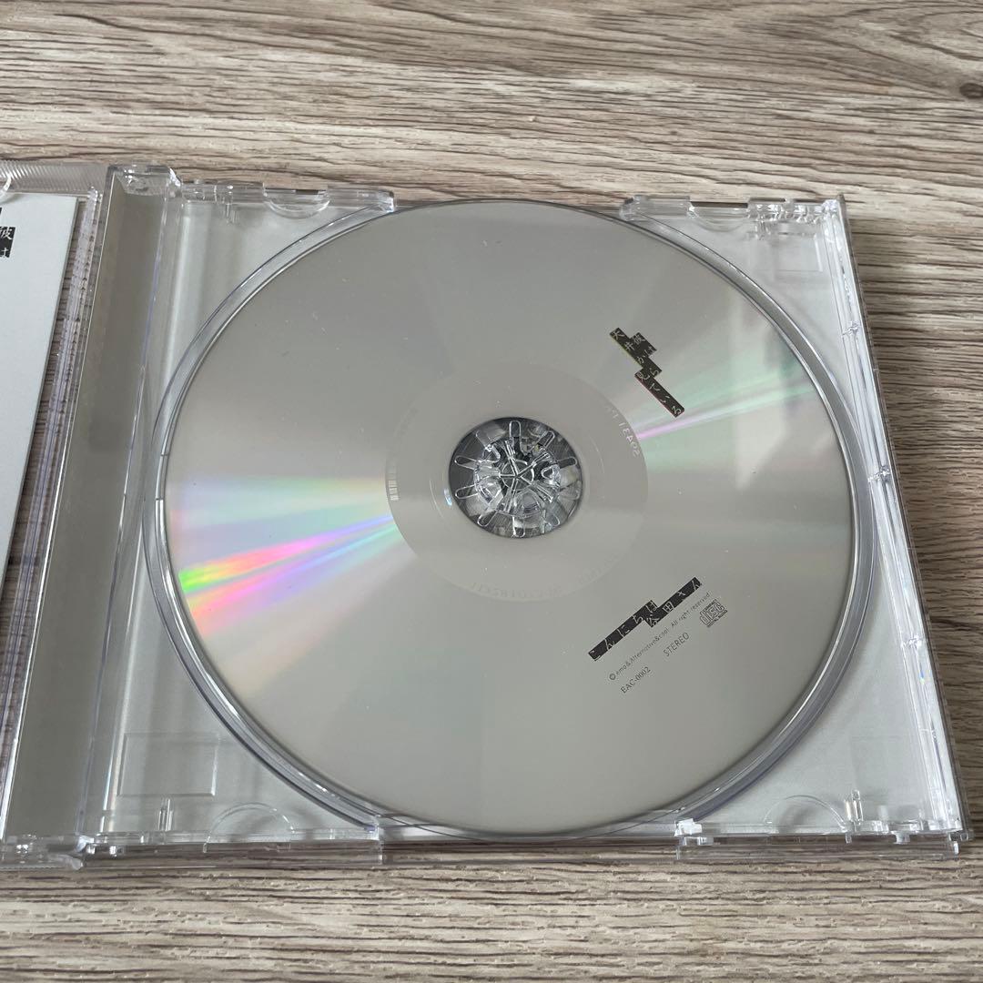 彼は天井から見ている こんにちは谷田さん CD