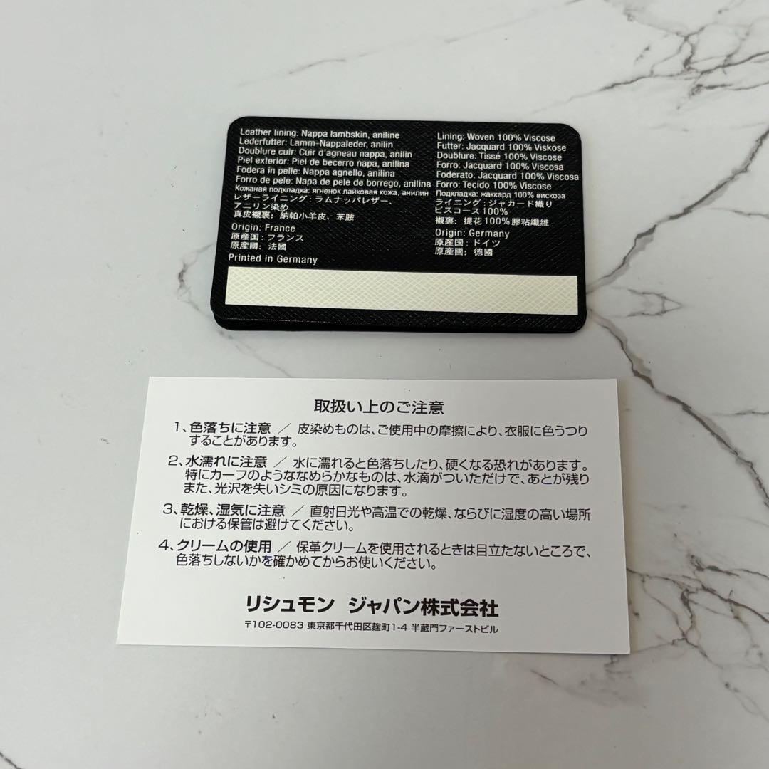 未使用✨モンブラン ノートパッド マイスターシュテュック レザー カードケース
