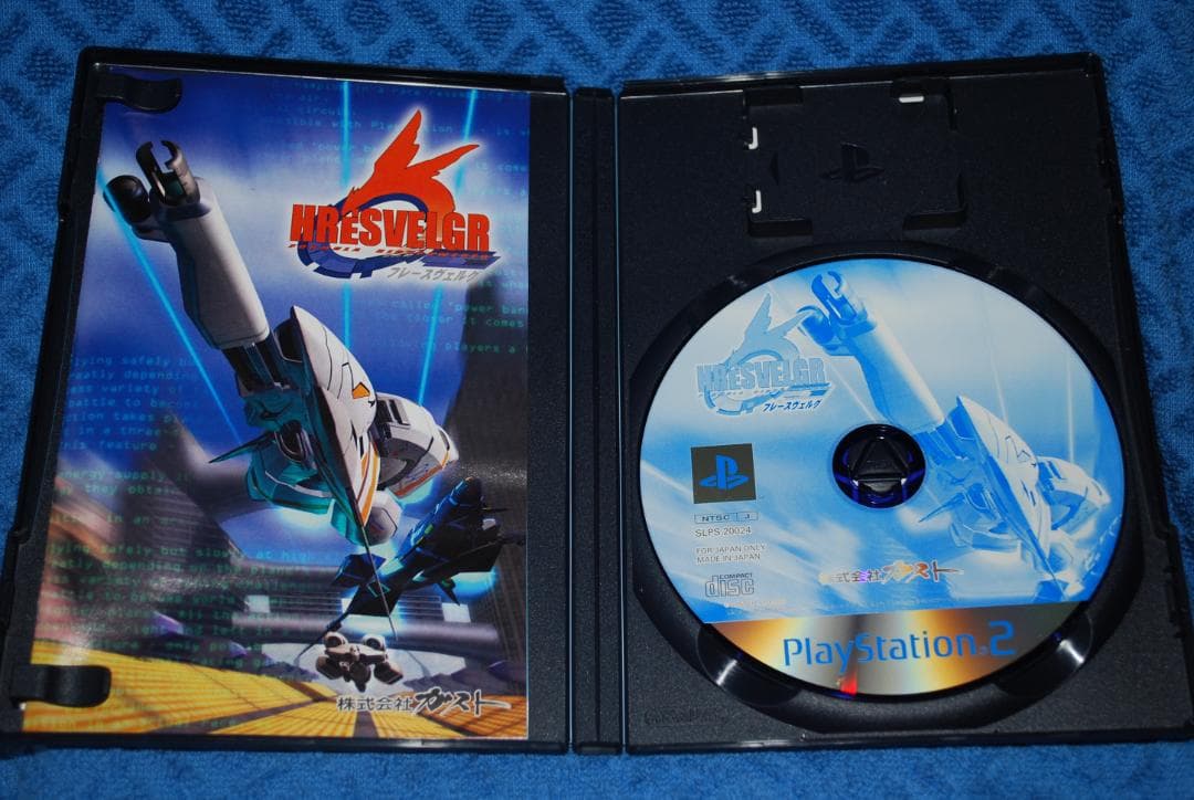 プレステ２ソフト「フレースブェルグ」中古動作品の出品です。