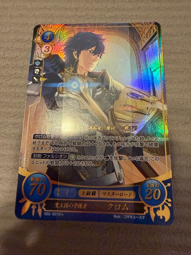 ファイアーエムブレム サイファ スターターデッキ 覚醒 暗黒戦争 白夜 暗夜