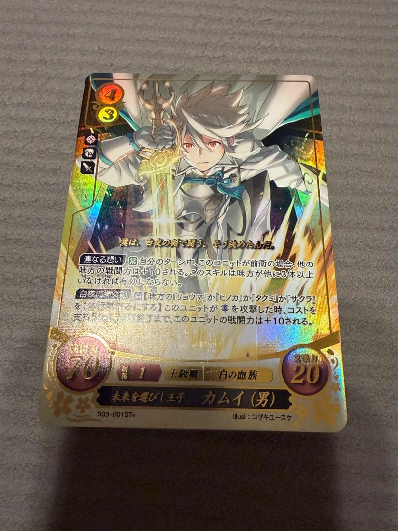 ファイアーエムブレム サイファ スターターデッキ 覚醒 暗黒戦争 白夜 暗夜