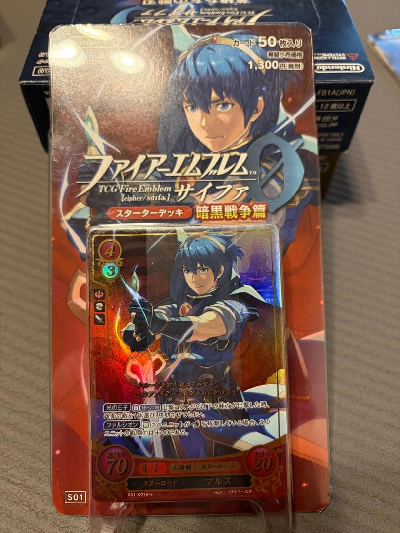 ファイアーエムブレム サイファ スターターデッキ 覚醒 暗黒戦争 白夜 暗夜