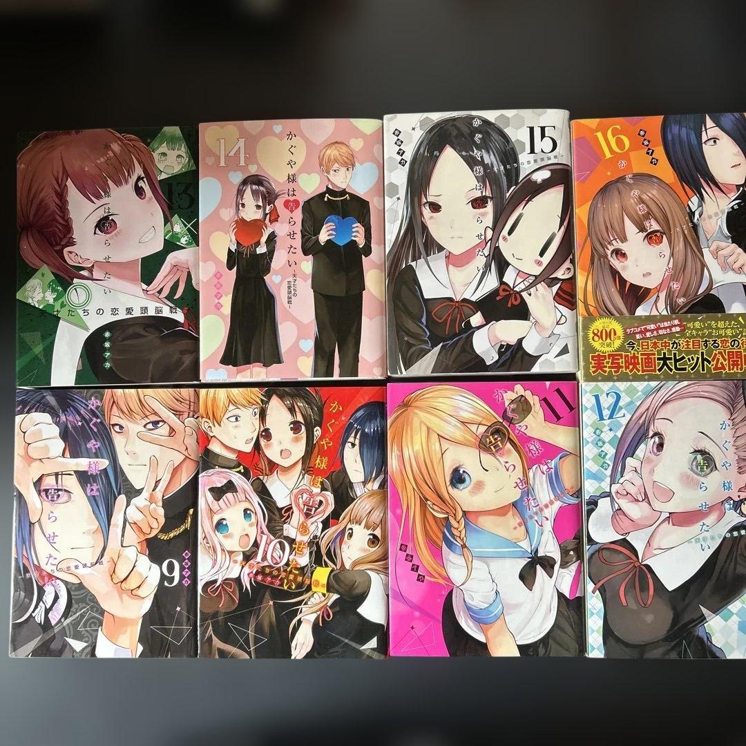 かぐや様は告らせたい 全巻ファンブック　同人誌他　全37冊