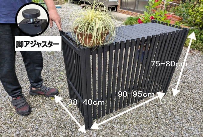 折りたたみ式木製 室外機カバー 3色値上げ予定