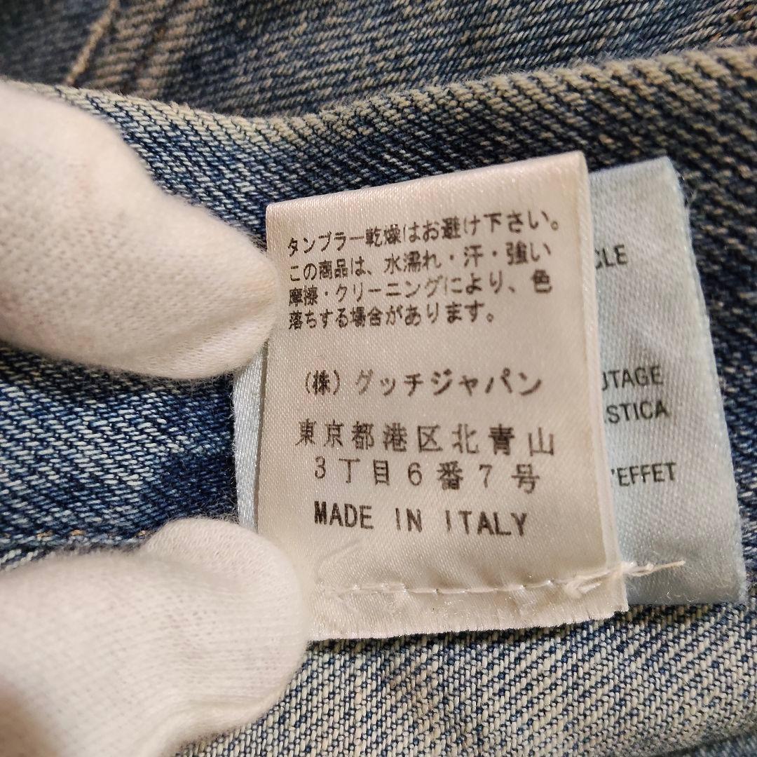 GUCCI グッチ デニムジャケット 48サイズ　イタリア製
