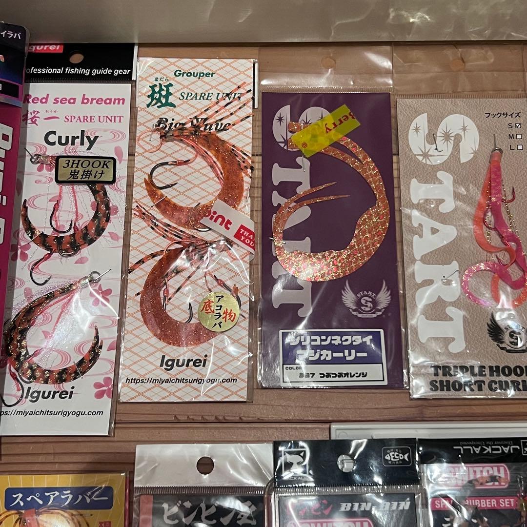 タイラバまとめ売り　TGもあり