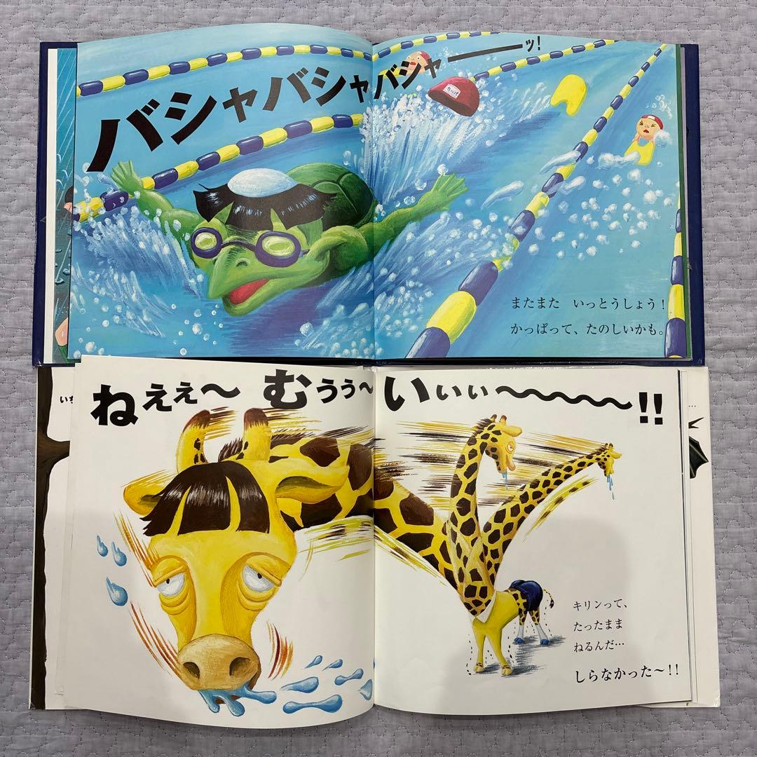 ふくべあきひろ　絵本　11冊　まとめ売り