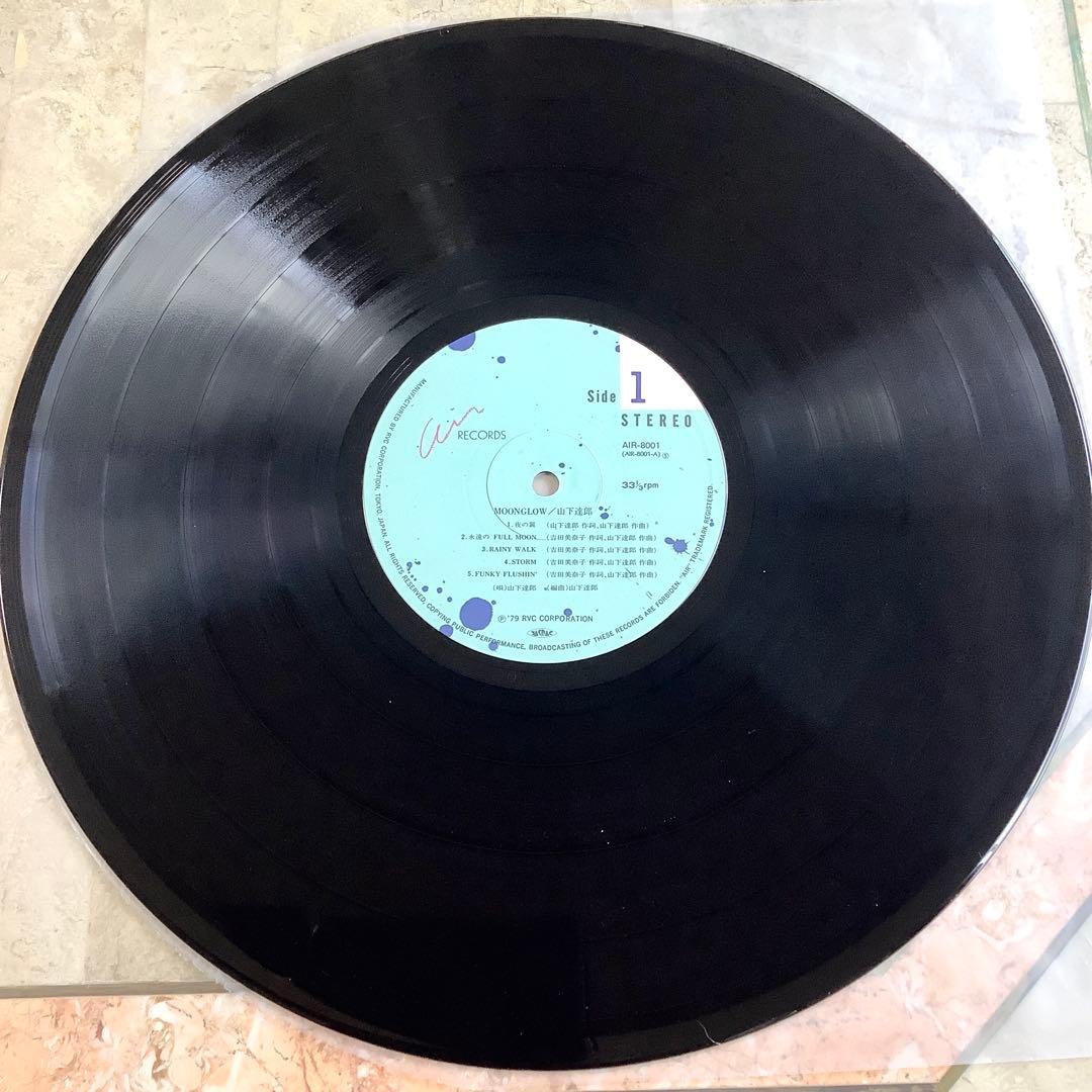 美品! 山下達郎 ムーングロウ1979年発売 初版盤 オリジナル