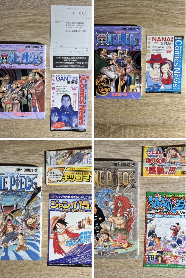超希少　1998年初版　ワンピース　ONE PIECE 帯付き　1巻〜31巻