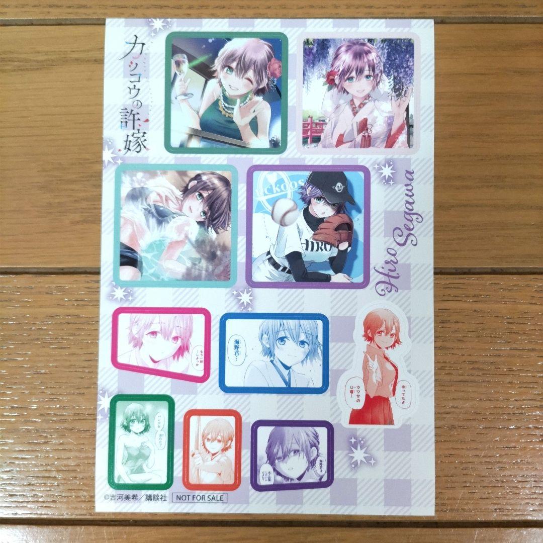 カッコウの許嫁 1-30巻セット【4~30巻は初版/新品2冊含む/シール3枚】