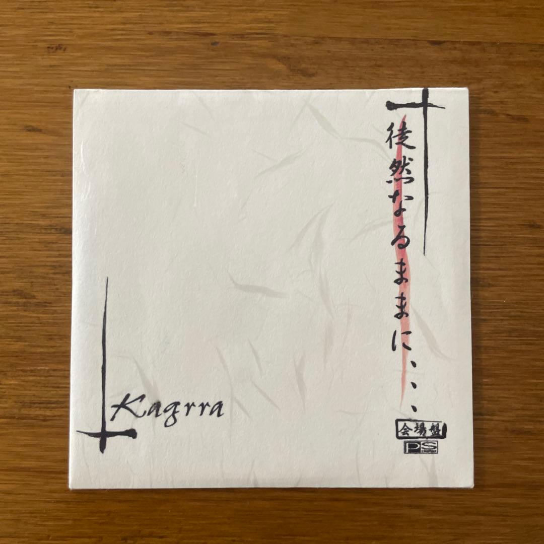 Kagrra CD4枚セット