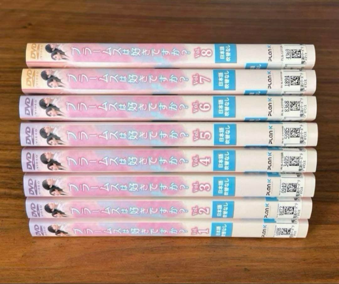ブラームスは好きですか? DVD 全16巻　全巻セット　韓国ドラマ