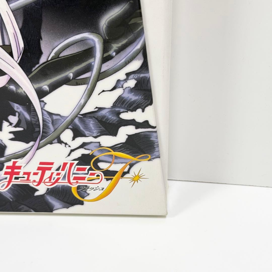 キューティーハニーF LD box付き全巻セット 新品