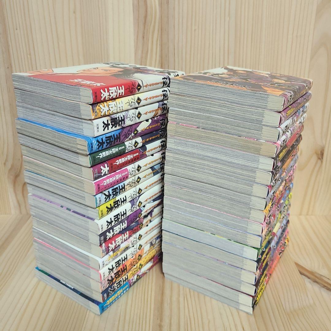 達人伝～9万里を風に乗り～ 1~34巻 完結
