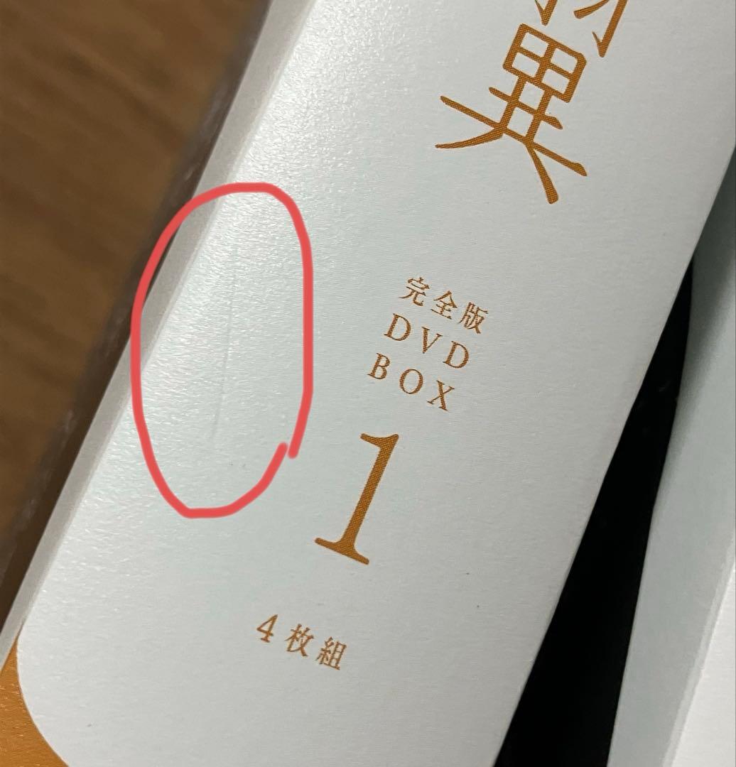 ［ブックレットなし］虎に翼　DVD-BOX 1 2 3