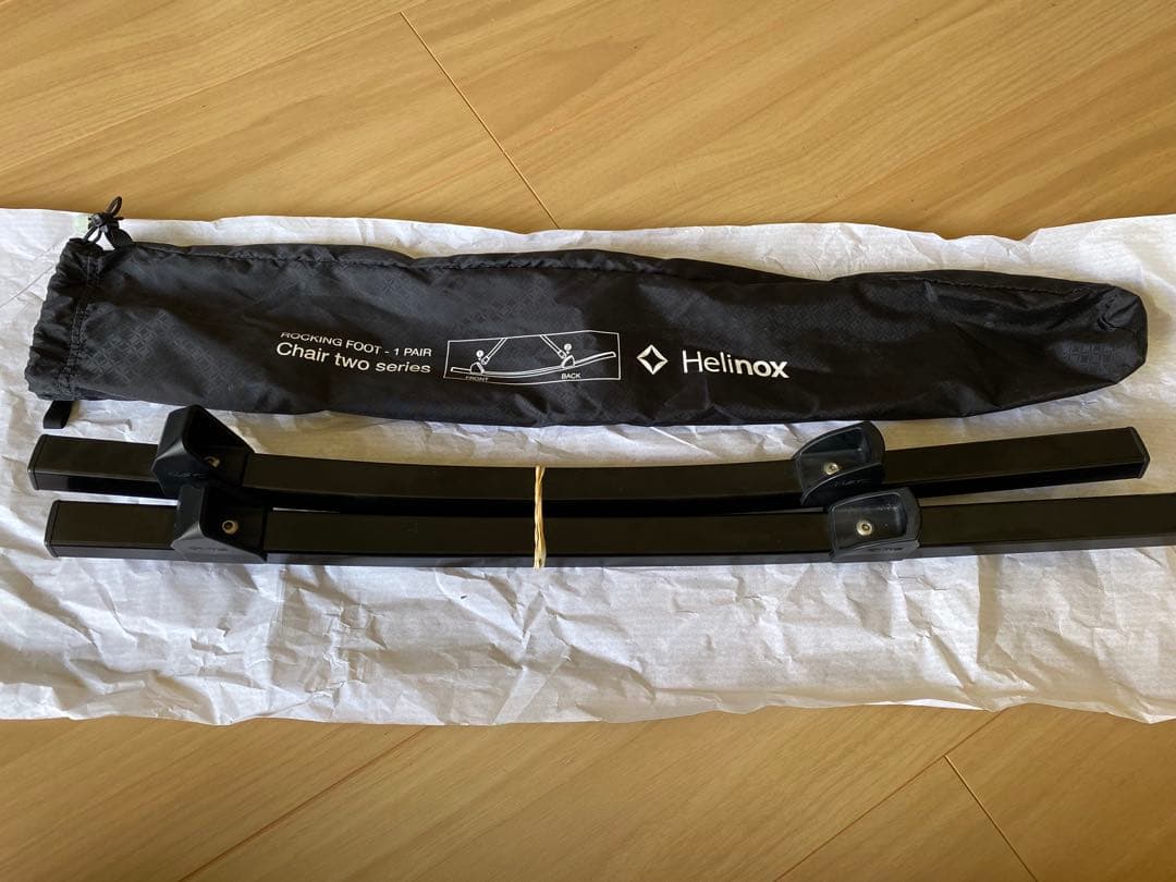 Helinox Chair Two ヘリノックス　チェアツー　ロッキングセット