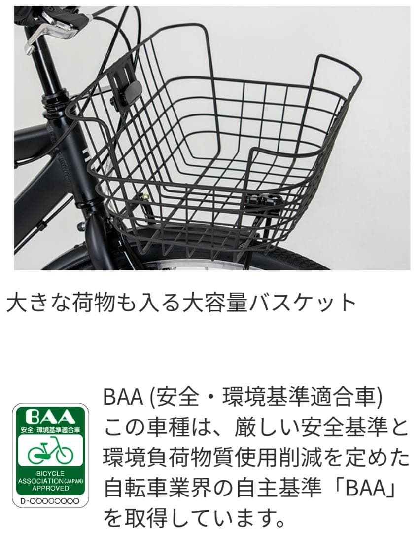 サードバイクス THIRDBIKES FESCOOL-G クロスバイク