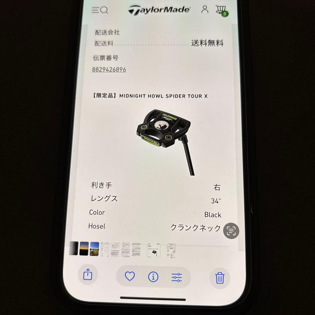 テーラーメイド　ミッドナイト　ハウルスパイダー　ツアーパター