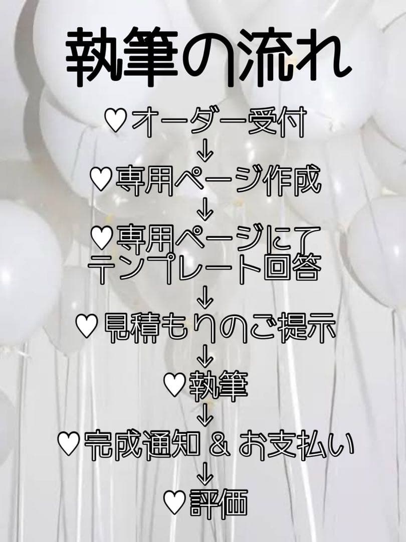 む！ページ