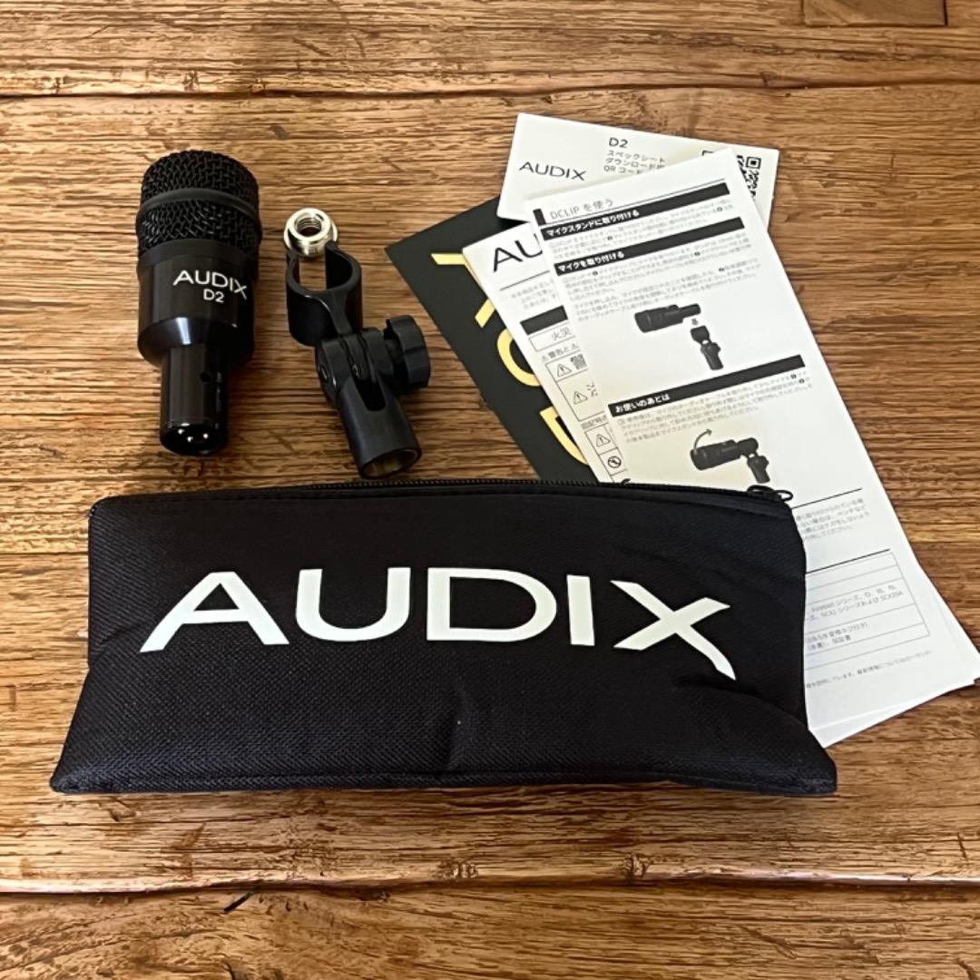 AUDIX オーディックス D2 ドラム パーカッション向け ダイナミックマイク
