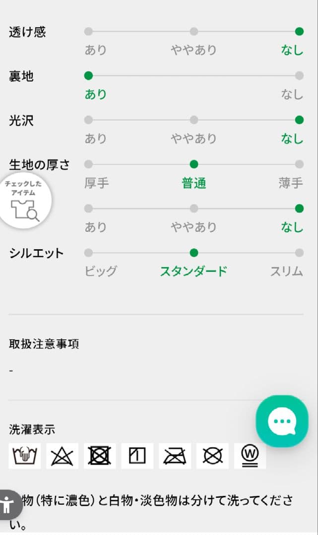 パーリーゲイツ★グレー★ブルゾン