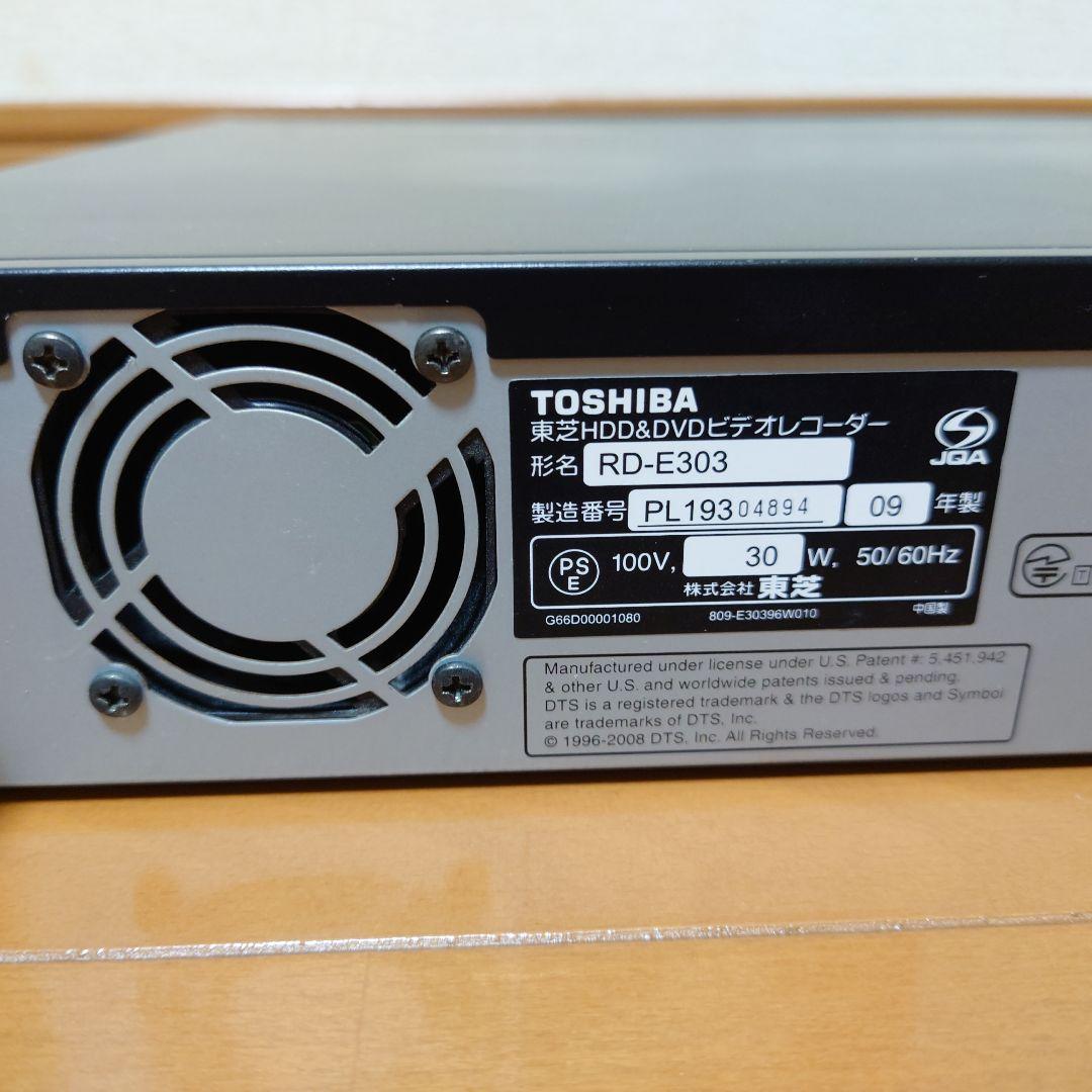 動作品✨️東芝ハイビジョンレコーダーVARDIA RD-E303✨️リモコン２個