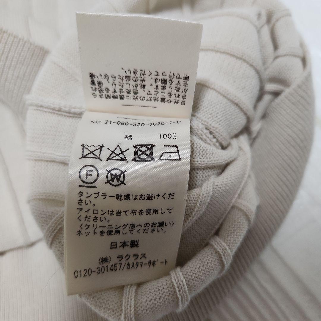 超美品​DeuxiemeClasseドゥーズィエムクラスリブニットベスト綿フリー