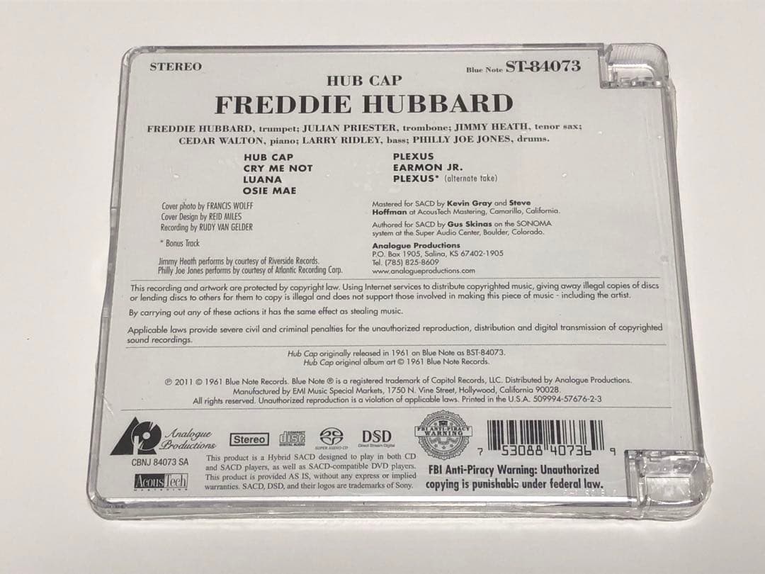 アナログ・プロダクションズSACD　フレディ・ハバード　Hub Cap