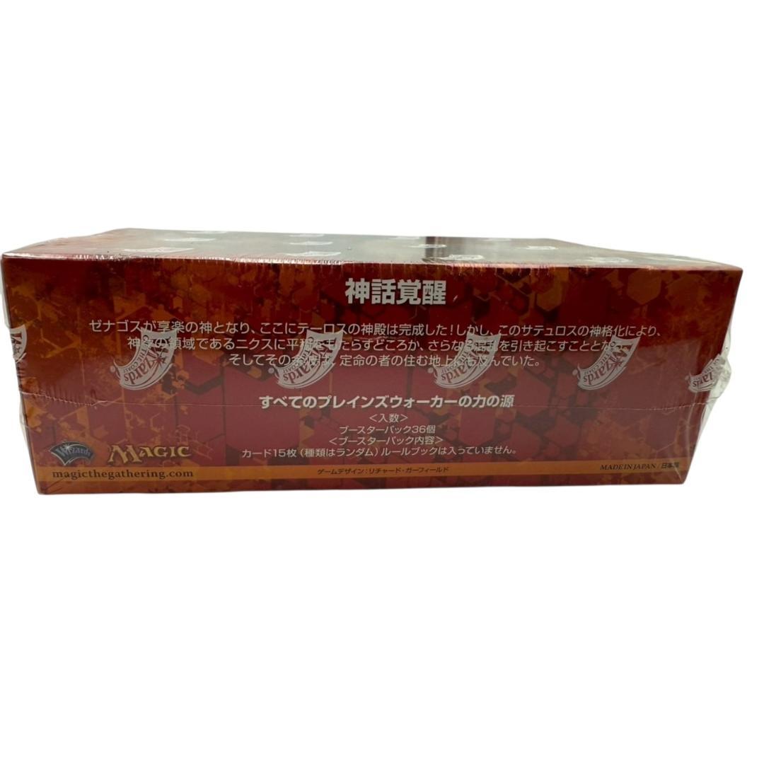 【新品未開封】MTG 神々の軍勢 ブースターボックス 日本語版 BOX