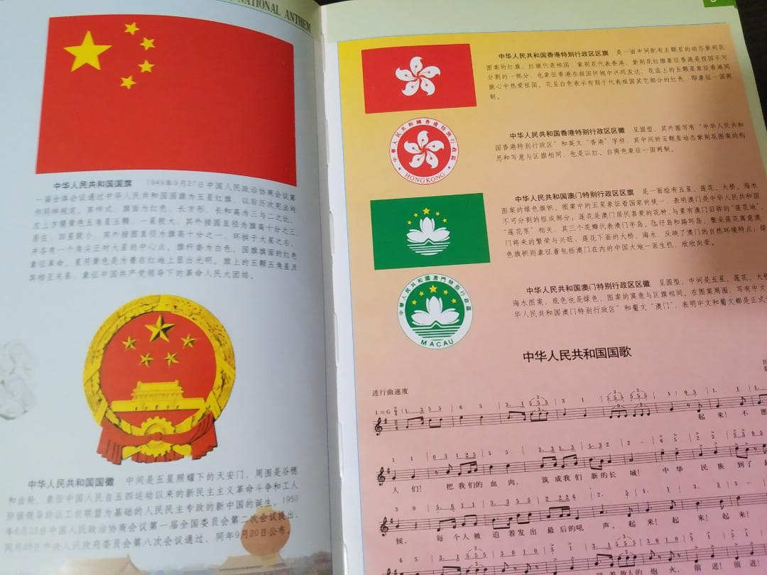 中国分省地図冊: 星球地図出版社