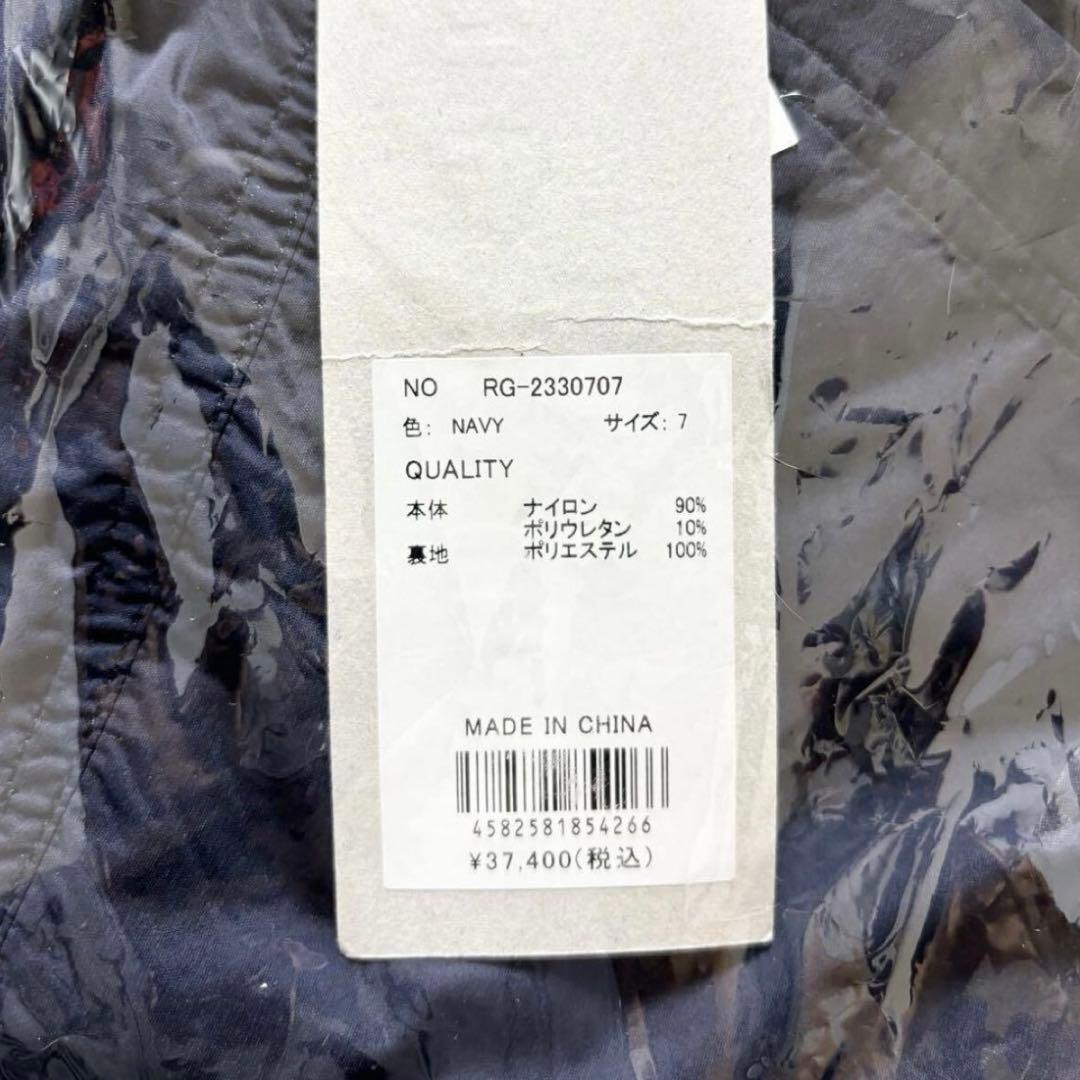 ラッセルノ ゴルフ コンバットポケット ナイロン ロングパンツ ネイビー 2XL