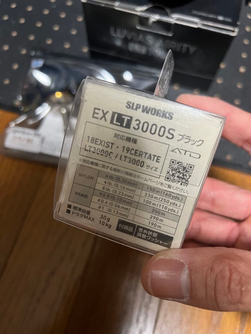 21ルビアス エアリティ　LT3000