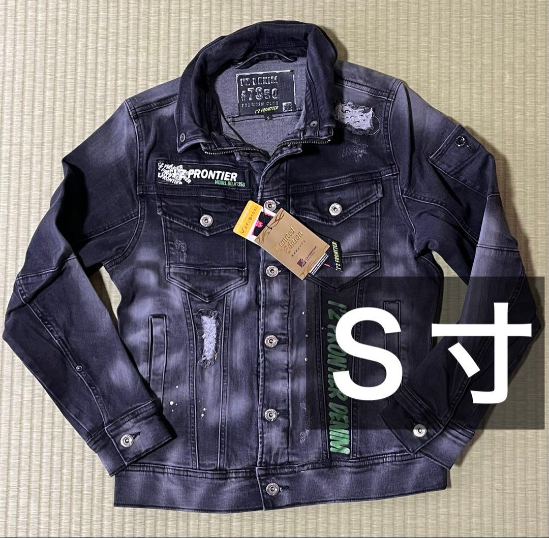 アイズフロンティア　ジャケットＳ寸カーゴパンツ79cm上下セット